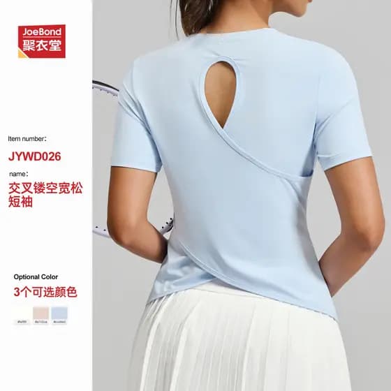 Novo modelo de top de yoga com costas vazadas e design cruzado, gola redonda, camiseta de yoga fitness de manga curta.