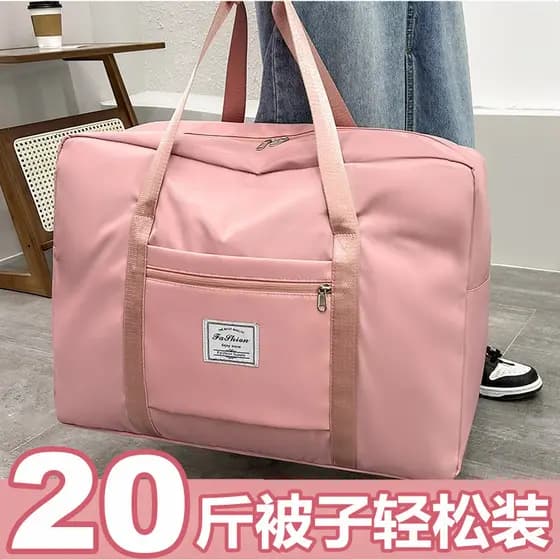 Bolsa de viagem de grande capacidade feminina viagem de negócios bolsa de curta distância saco de bagagem colcha saco de