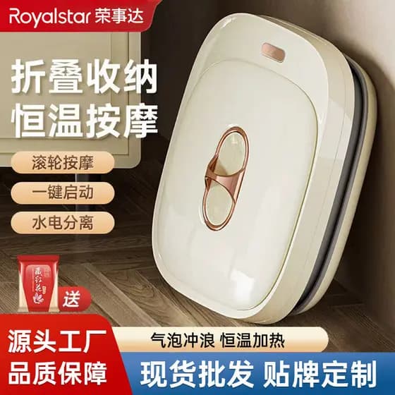 Ronshida Banheira dobrável para pés, aquecimento automático doméstico, banheira para pés, massagem termostática dobrável