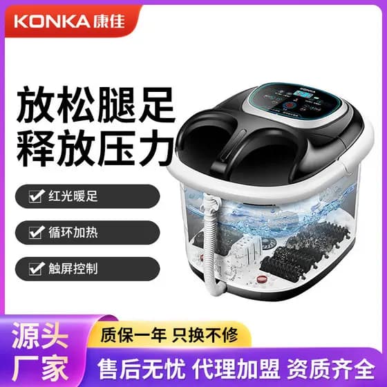 Kangjia banho de pés aquecimento temperatura constante lavatório de pés balde de massagem elétrica doméstico automático