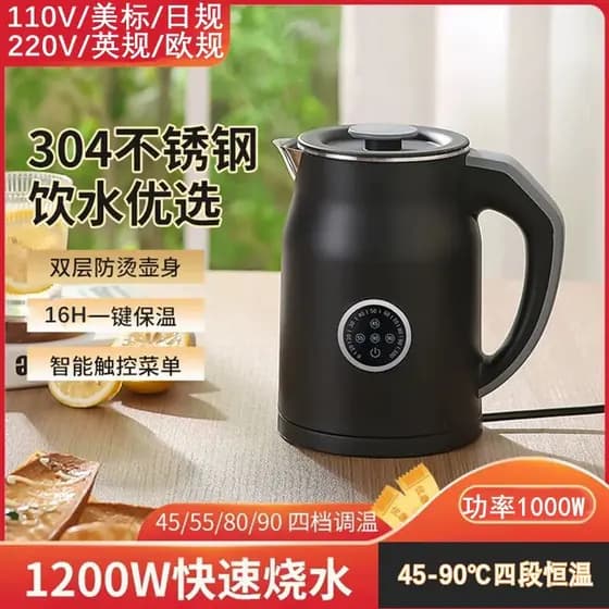 Chaleira 110V doméstica exportada para os Estados Unidos/Japão/Canadá Norte-Americano Pequenos Eletrodomésticos Intelige