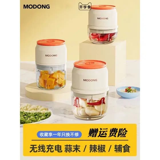 Modong máquina de suplemento alimentar sem fio bebê cozinhar máquina carregamento elétrico purê ferramenta útil pequeno
