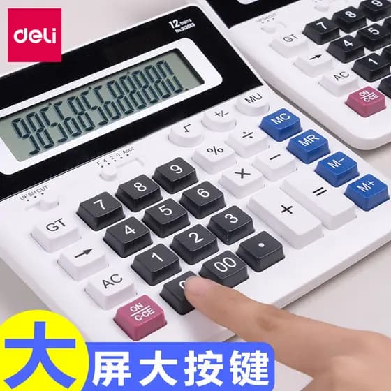 Calculadora poderosa Calculadora de negócios de voz Contabilidade Calculadora multifuncional dedicada Botão grande Tela