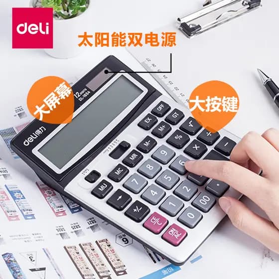 Deli 1654 Calculadora dedicada de contabilidade financeira Solar Dual Power Office Tipo comercial Tela grande Calculador