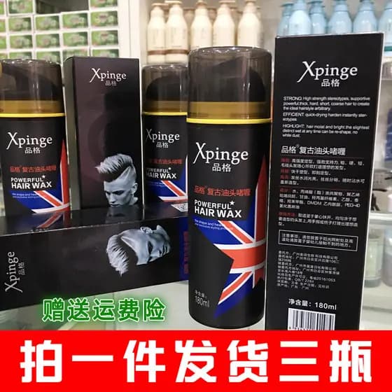 Personagem Gel creme Retro cabeça oleosa hidratante estilo de longa duração fragrância das mulheres dos homens cabelo cu