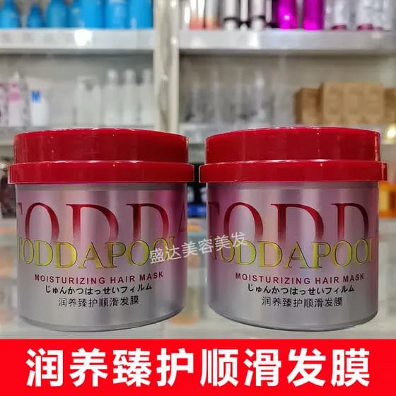 TODDAPOOL Hidratante Nutritivo Suavizante Máscara Capilar Condicionador Melhora a Secura Fragrância para Cabelos Crespos