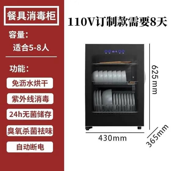 110V220V doméstico pequeno Desktop ultravioleta secagem Vertical talheres pauzinhos xícara de chá armário de desinfecção