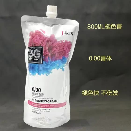 0/00 Jiaying 5G creme de liberação inteligente desbotamento tintura de cabelo cabelo branco não machuca o cabelo creme d