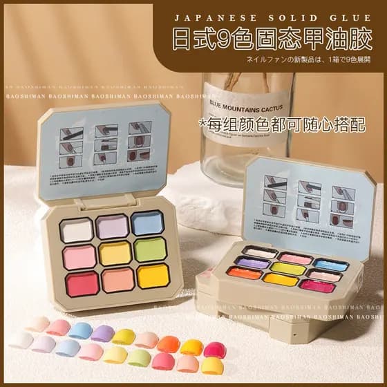 Bao Shiman Manicure 2024 Novo Estilo 9 Cores Cola Sólida Popular Conjunto de Cola para Esmalte Jiugongge Cor Esmalte