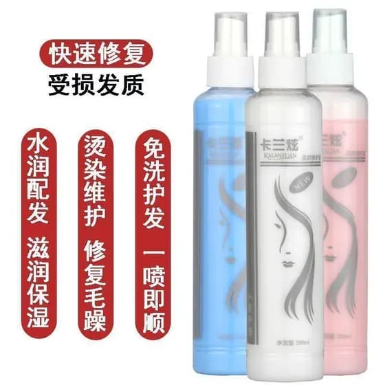 Condicionador sem enxágue líquido nutritivo hidratante reparação suave mel nutrir o cabelo melhorar o Frizz fada reparaç