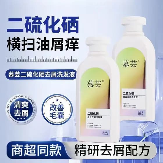 Mu Yun Selênio Disulfide Shampoo Anticaspa Melhora Anticaspa Anticoceira Refrescante Controle de Óleo Soft Fl