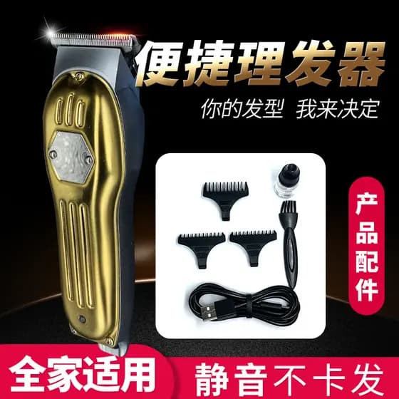 Bit profissional óleo máquina de cortar cabelo elétrica cabeça de barbear escultura aparar barbearia dedicado corte de c