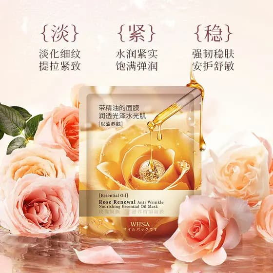 Máscara de niacinamida firmador anti-rugas anti-hidratante envelhecimento hidratante remover brilho tom de pele amarelo