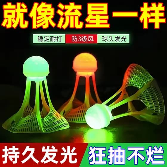 Badminton luminoso ao ar livre à prova de vento durável treinamento de plástico elástico alto com bola leve não pode ser