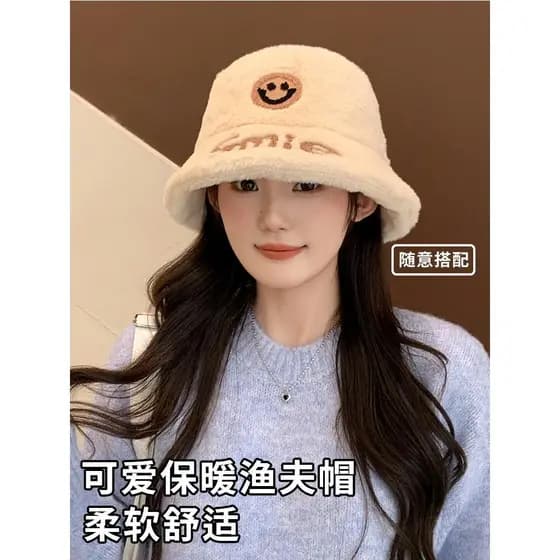 Chapéu balde feminino outono inverno High-End sentimento temperamento All-Match Smiley bordado bacia chapéu japonês pelu