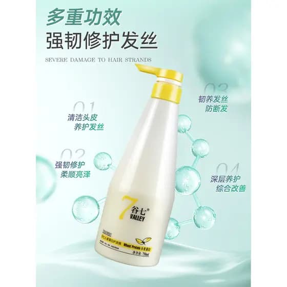 Guqi Shampoo de controle de óleo para reparo de queratina hidrolisada, feminino, forte brilho macio, melhora o Frizz, ti