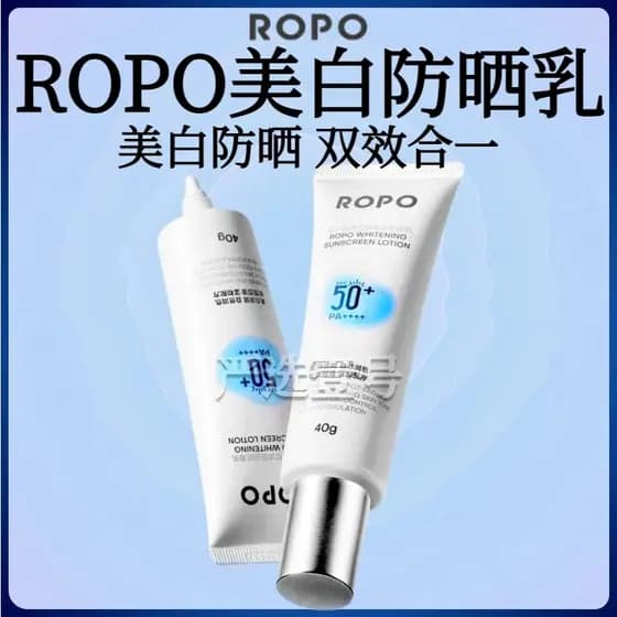 R ROPO Protetor solar clareador feminino refrescante não gorduroso iluminando o tom da pele corretivo de isolamento SPF5