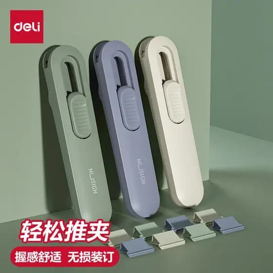 Deli New Sai Clipper Office Clipper File Papel de teste do aluno Clipe pequeno Clipe de Metal sem cauda Grampeador sem g