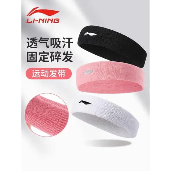Li Ning esportes bandana suor-absorvente bandana masculino Badminton basquete correndo feminino essência algodão testa p