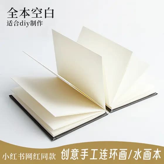 Esboço em branco órgão dobrável página livro DIY manual criativo viagem perfurador cartão selo livro dos desenhos animad