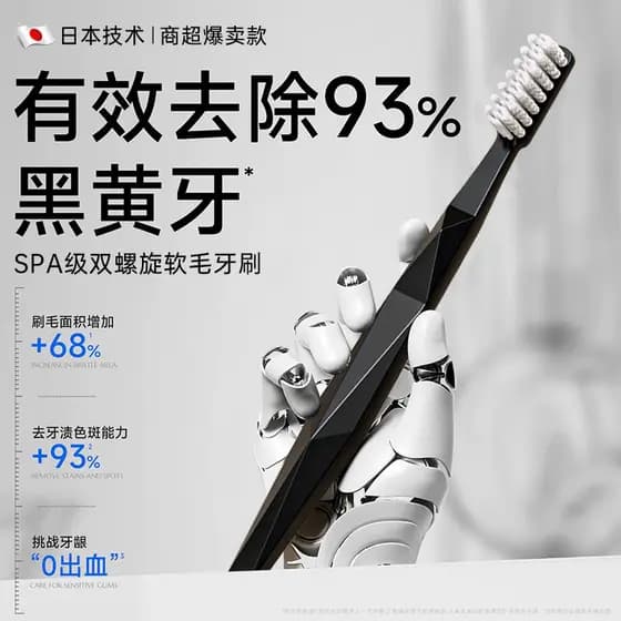 Escova de dentes japonesa de alta qualidade, cerdas macias, adultos, homens, mulheres, dedicada, oficial, loja principal