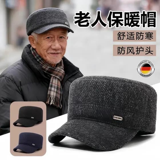 Chapéu de homem velho masculino inverno selo completo chapéu de topo plano boné de pai outono inverno quente idoso vovô