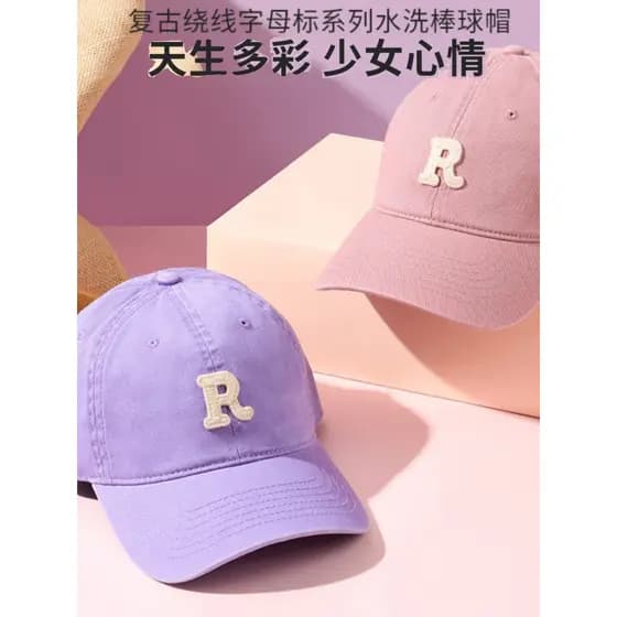 MINISO MINISO Premium Retro Winding Letter Label Boné de beisebol lavado Boné de coração para meninas Quatro estações Bo