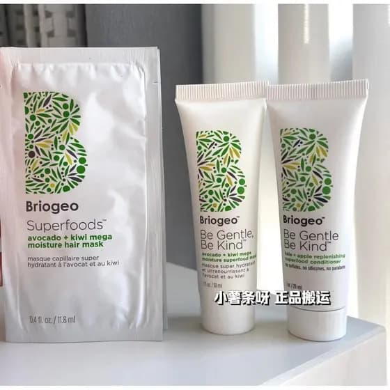 Fengchun de madeira morta!! American Briogeo Abacate Kiwi Máscara Capilar 30ml Condicionador Hidratante Hidratante
