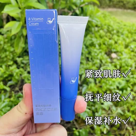 Private Bird and Formula Master Quatro-Dimensional Firmador Shaping Creme Rejuvenescedor Firmador Antirrugas Desbotament