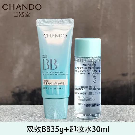 Natural Hall bb Creme Base Creme Protetor Solar Corretivo Três em Um Branqueador Base Líquida Não Detake Tempo Condensaç