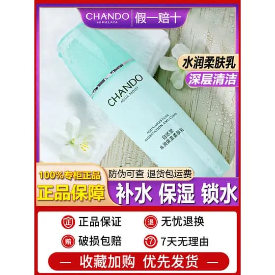 Natural Hall Lotion Set Hidratante Hidratante Suavizante Loção Hidratante Transparente Hidratante Produto Genuíno [Pacot