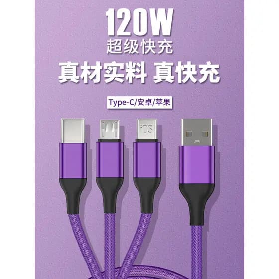Cabo de dados de carga rápida para carro 120W, um para três, adequado para Android, Huawei, Apple, Xiaomi, tipo-c, carre