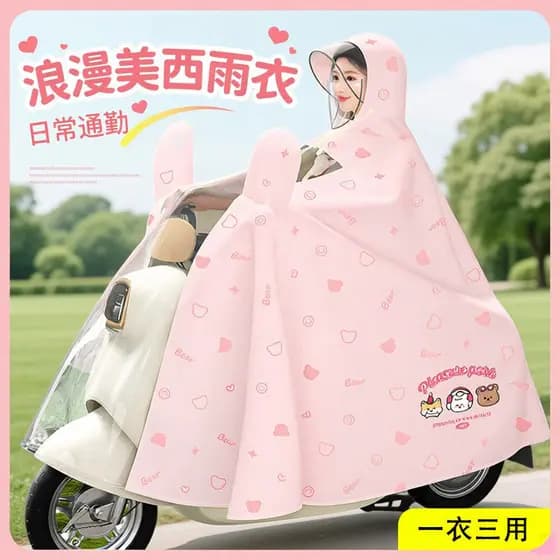 Rosa capa de chuva feminina bateria elétrica carro 2025 novo longo corpo inteiro capa de chuva Extra grande adulto dedic