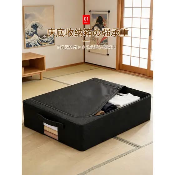 Caixa de armazenamento Cama doméstica sob o guarda-roupa Roupas de grande capacidade Colcha Tipo gaveta de armazenamento