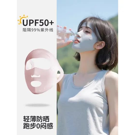 2026 novo estilo máscara protetora solar feminina Anti-ultravioleta de alto valor seda gelo sem costura rosto Gini estil
