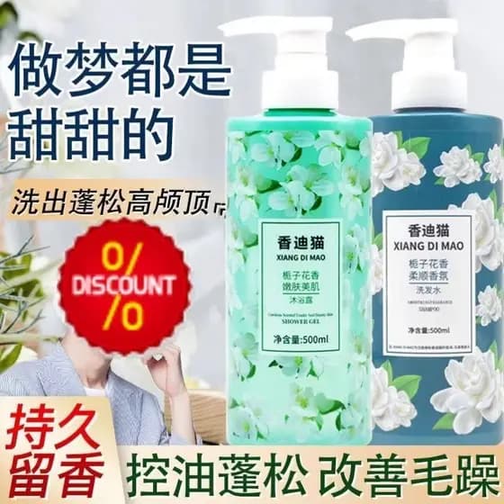 Gardenia shampoo controle de óleo fofo anti-caspa anti-coceira marca genuína oficial loja principal shampoo creme mascul