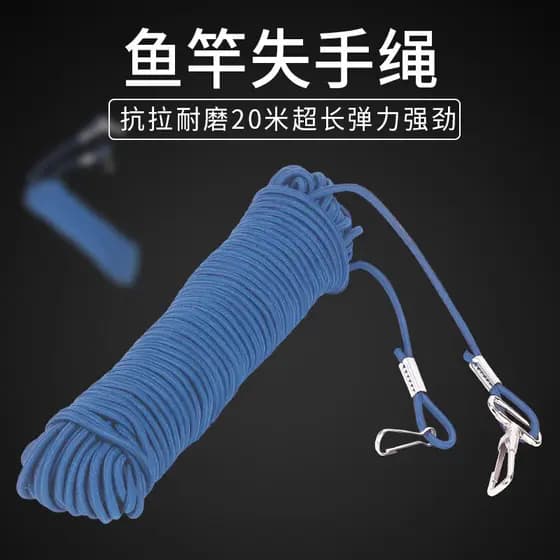 Pesca de peixe faltando corda vara de mão vara de pesca vara de proteção automática retrátil Anti-perdido corda elástica