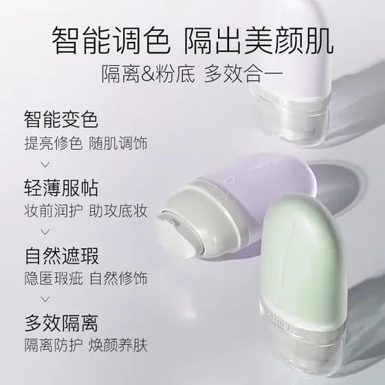 Liusimu Creme que muda de cor No-Yan Feminino Maquiagem Primer Primer Hidratante Corretivo Hidratante