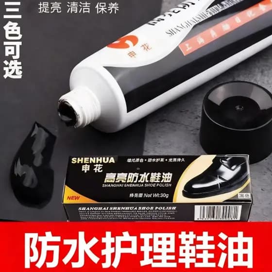 Shanghai estiramento flor sapato polonês não cai cinza preto couro manutenção óleo Universal incolor marrom cuidados de