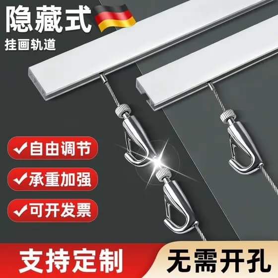 Dispositivo de pintura de faixa de pintura invisível Código de suspensão Fio de aço Corda Linha de pintura doméstica Gal