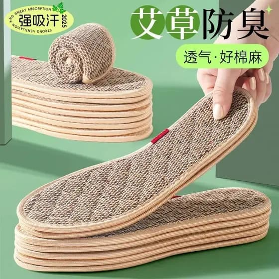 Novo estilo desodorante palmilha de linho absorvente de suor respirável masculino feminino à prova de suor @-