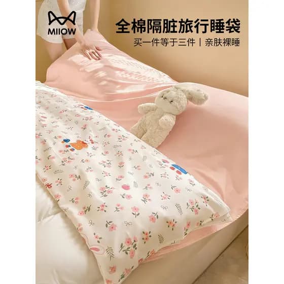 Saco de dormir sujo todo em algodão puro algodão saco de dormir de viagem única lençol capa de edredão Hotel viagem de n