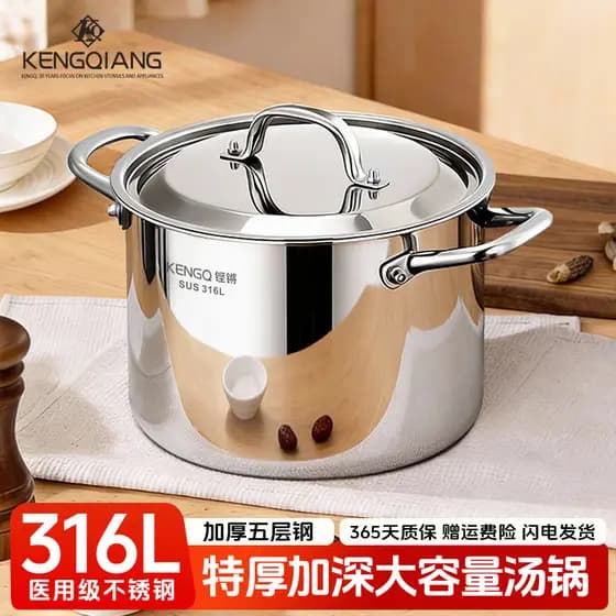Panela de sopa 316L aço inoxidável doméstico 2026 nova panela de Congee de grande capacidade fogão de indução panela de