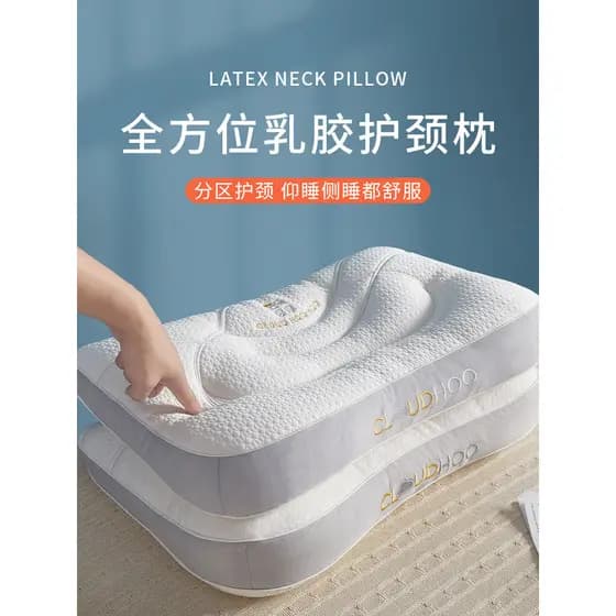 Travesseiro de látex suporte para coluna Cervical sono doméstico único masculino feminino dormitório estudante dormir tr