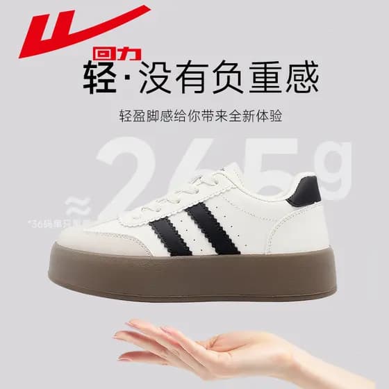 Puxar para trás tênis feminino 2026 primavera novo estilo de sola grossa aumentado respirável sapatos brancos casal All-