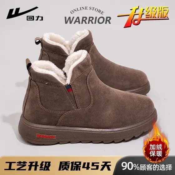 Puxar para trás botas de neve feminino 2025 novo estilo inverno quente sapatos de algodão masculino neve algodão mais sa