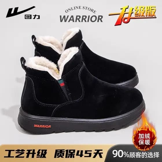 Puxar para trás botas de neve feminino 2025 novo estilo inverno quente sapatos de algodão feminino neve algodão mais sap
