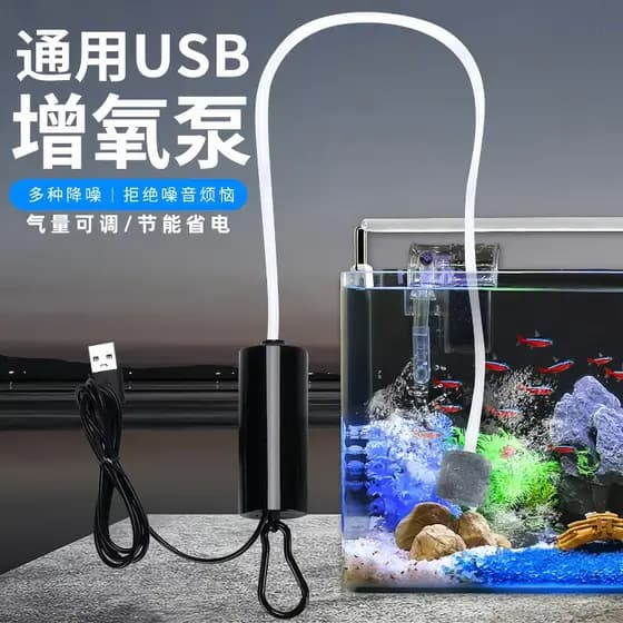 Bomba de oxigênio USB portátil tanque de peixes pesca aquário suprimentos Mini bomba oxigênio bomba oxigênio pesca máqui