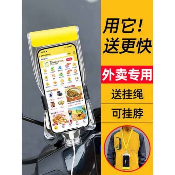 Bolsa à prova d'água para celular, recarregável, para viagem, dedicada, à prova de chuva, tela sensível ao toque, à prov