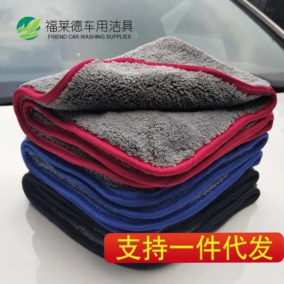 42*48 dupla face coral velo toalha de lavagem de carro forte absorção de água dupla camada toalha de limpeza de carro co